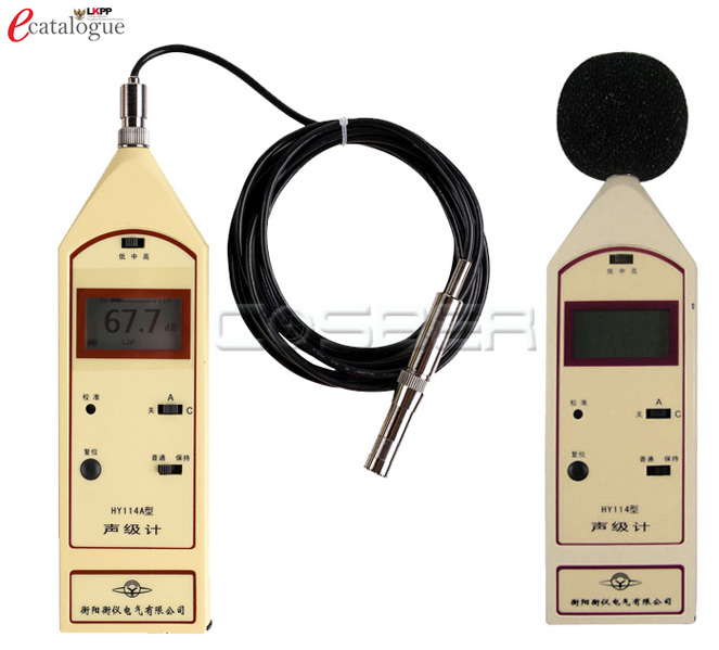 Sound Level Meter HY-114